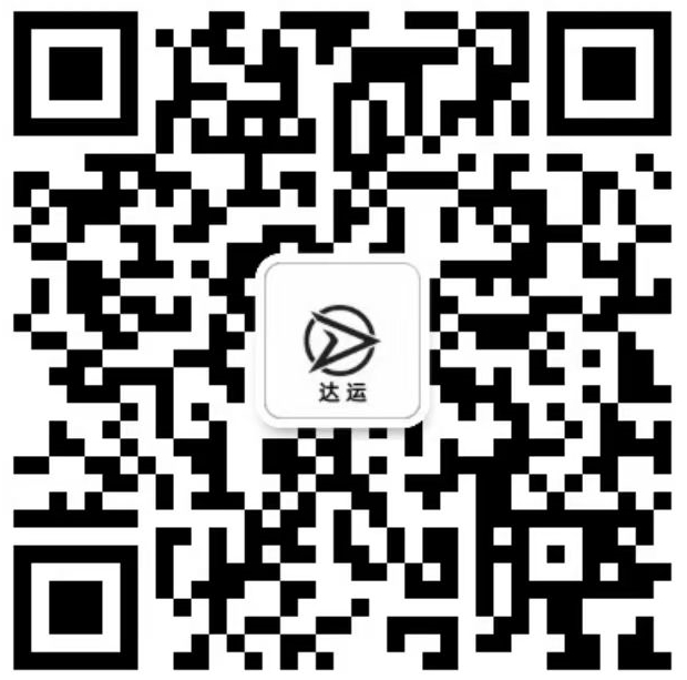 扫一扫加微信-达运资源网-网站源码网创项目